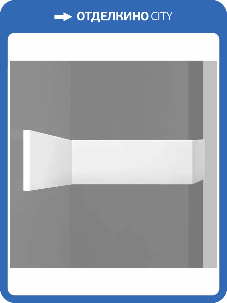 Молдинг DECOMASTER D307-115 290x0.7x7 фото 2