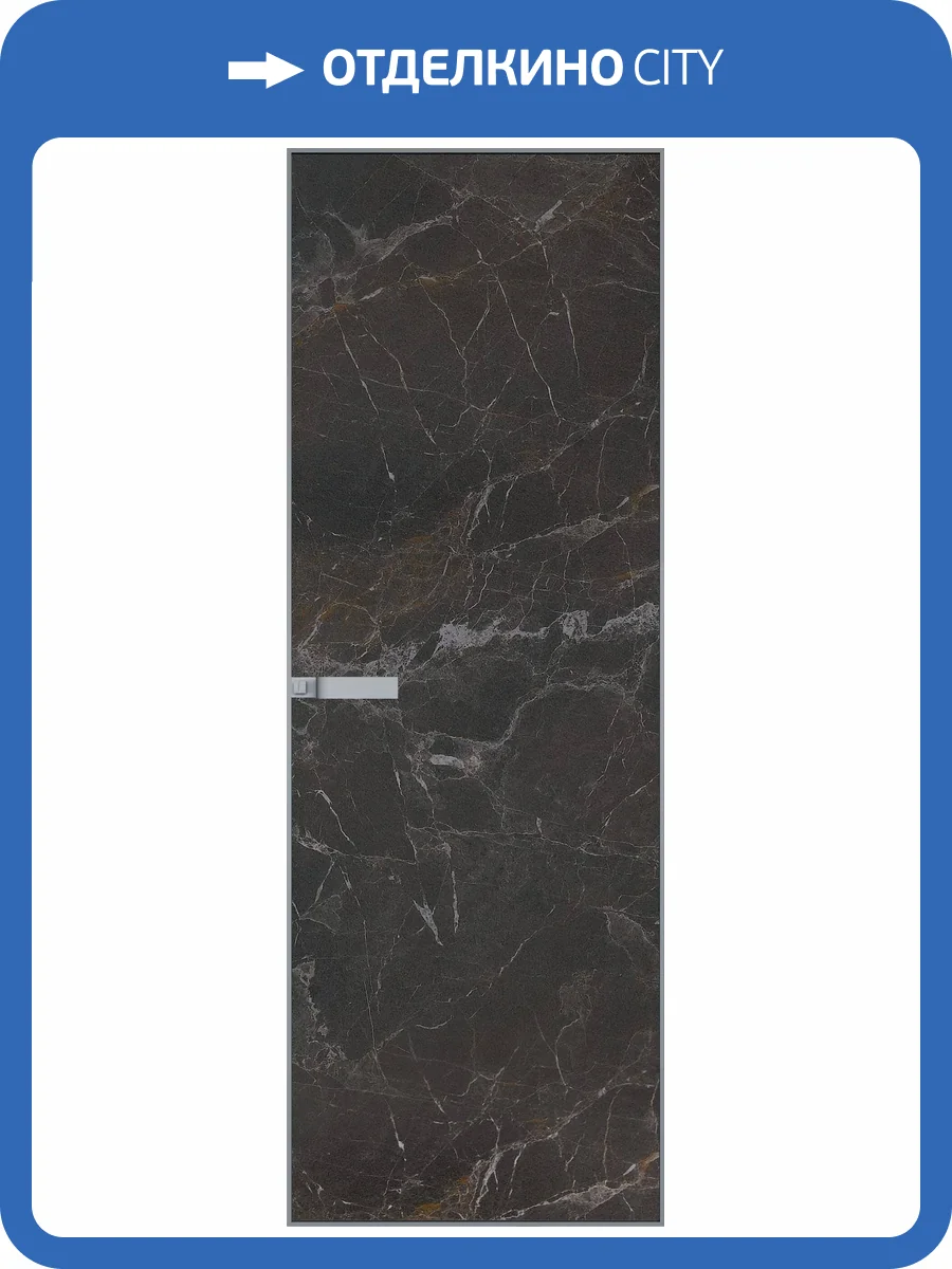 Межкомнатная дверь Profil Doors 1 AGN цвет профиля Серебро, алюминиевая панель мрамор 800x2000 фото 2