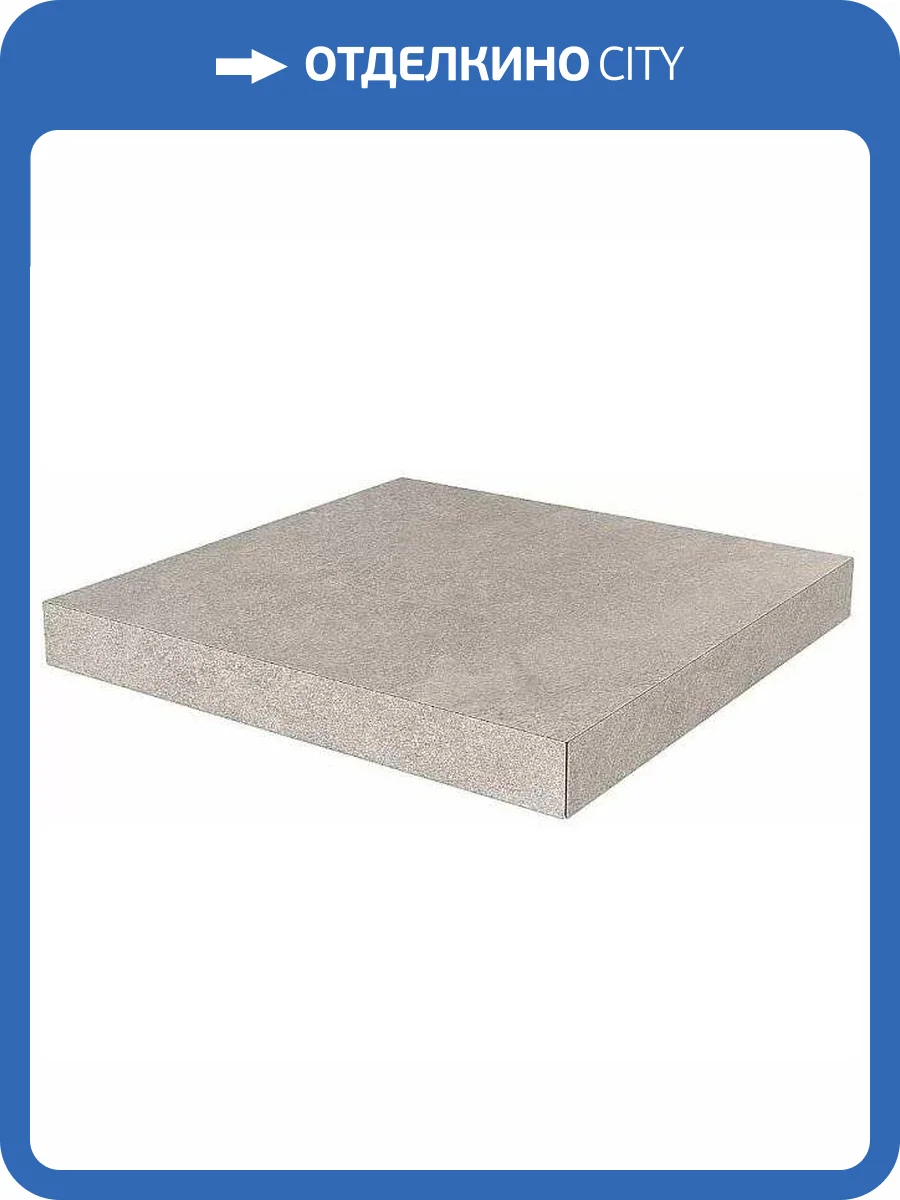 Ступень Kerama Marazzi Про Стоун DD600320R\GCA Угловая Клееная Серый Светлый 33x33 фото 11