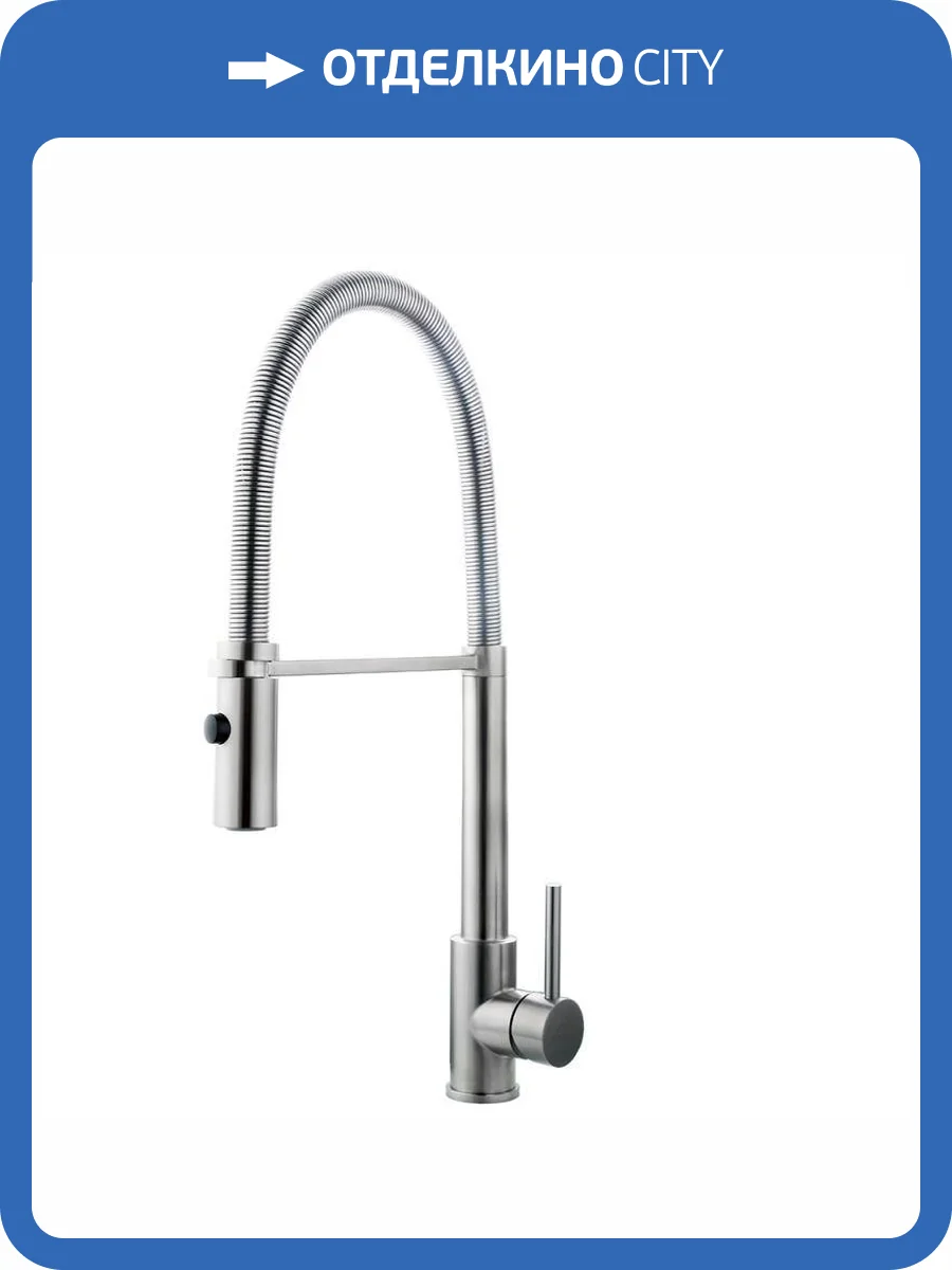 Смеситель для кухни Fashun A54111-3 с гибким изливом, сатин фото 4