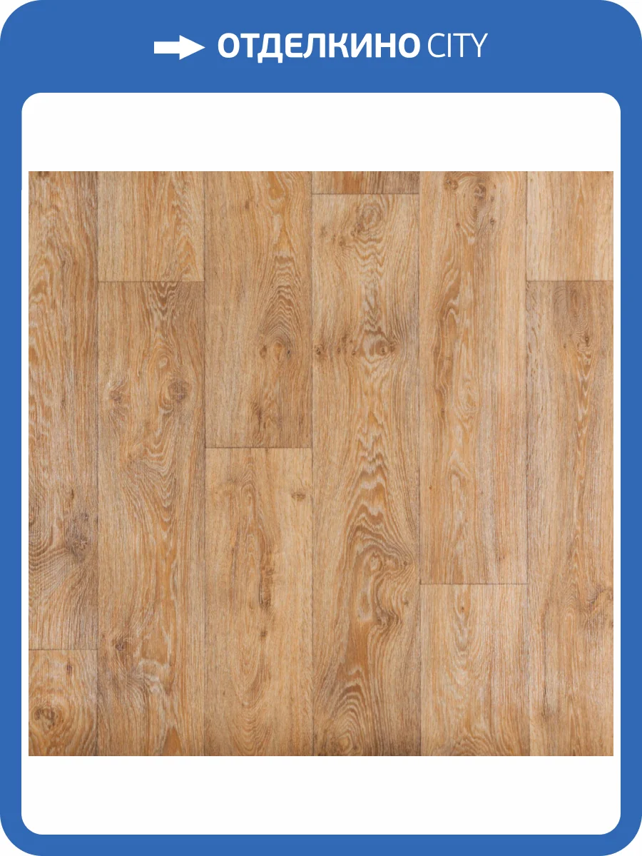 Линолеум Tarkett Europa Akron 4 (рулон: 4x30=120 м2) фото 2