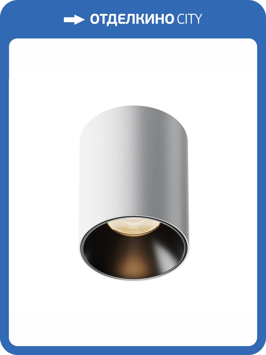 Потолочный светильник Technical Alfa LED C064CL-12W3K-RD-WB фото 7