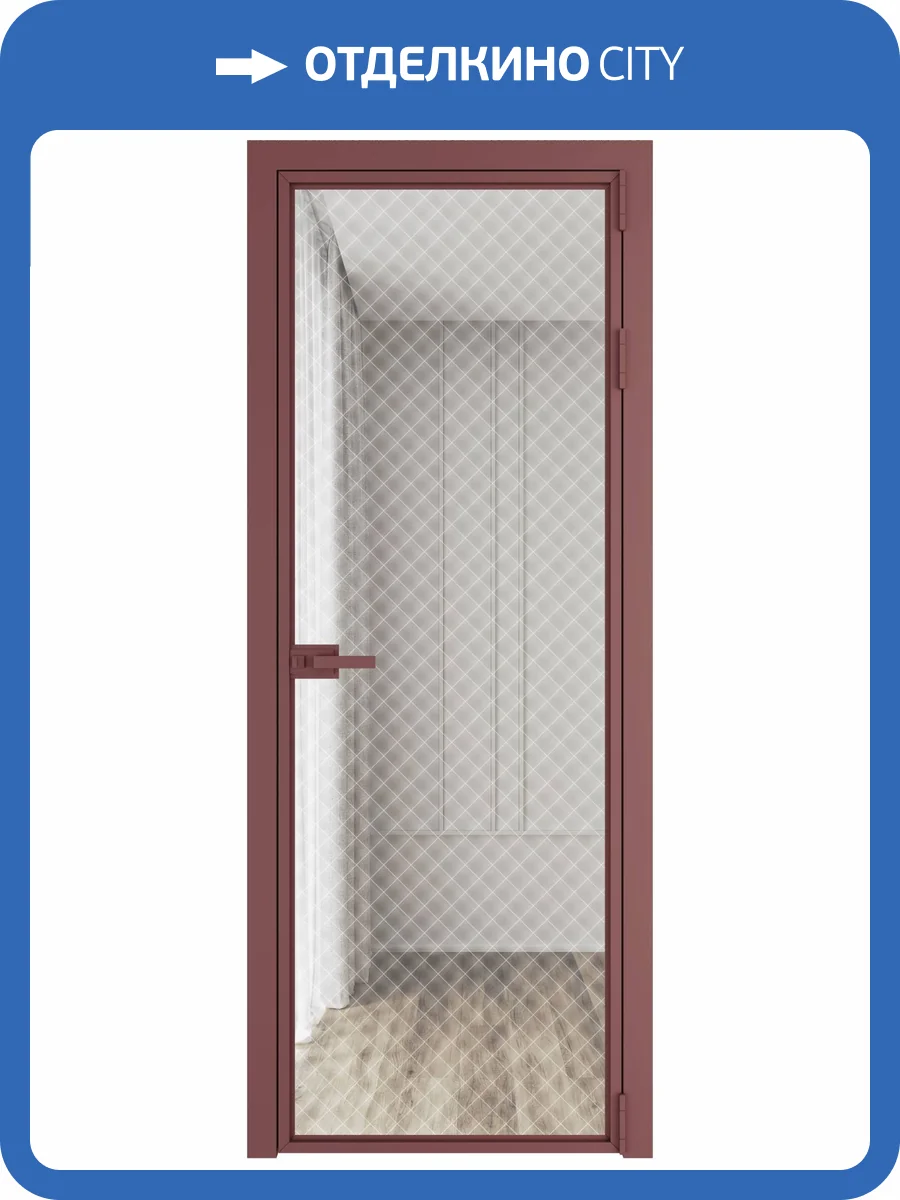 Межкомнатная дверь Profil Doors 1 AX цвет профиля Красный антрацит, стекло безопасное 6 мм ромб белый 700x2000 фото 2