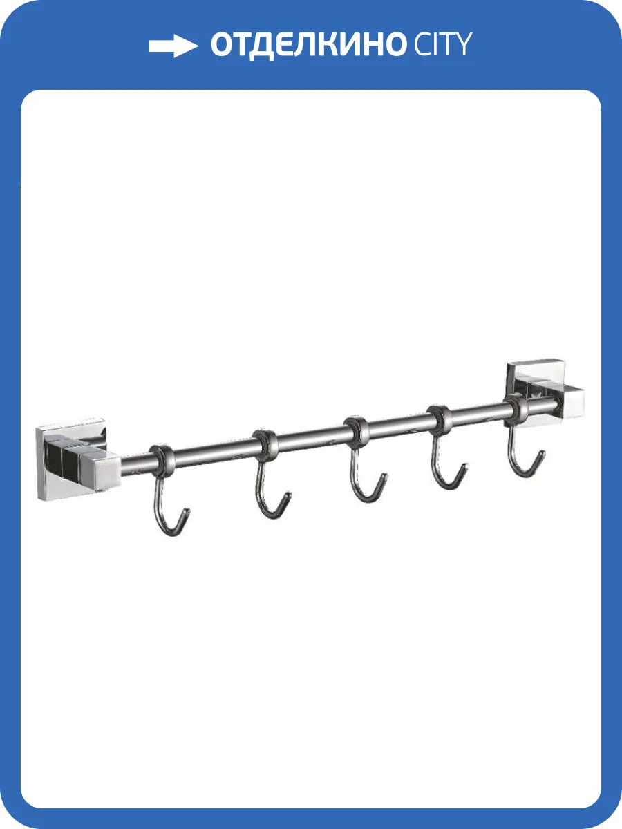 Крючок Haiba HB8615-5 пятерной, хром фото 3