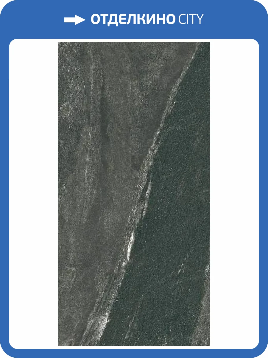 Керамогранит TAU Ceramica Etnastone Black 60x120 фото 5