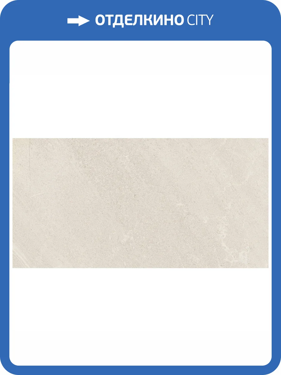 Керамогранит Estima Gabbro 39295 GB01/NS_R9/60x120x10R/GW White 60x120 фото 2