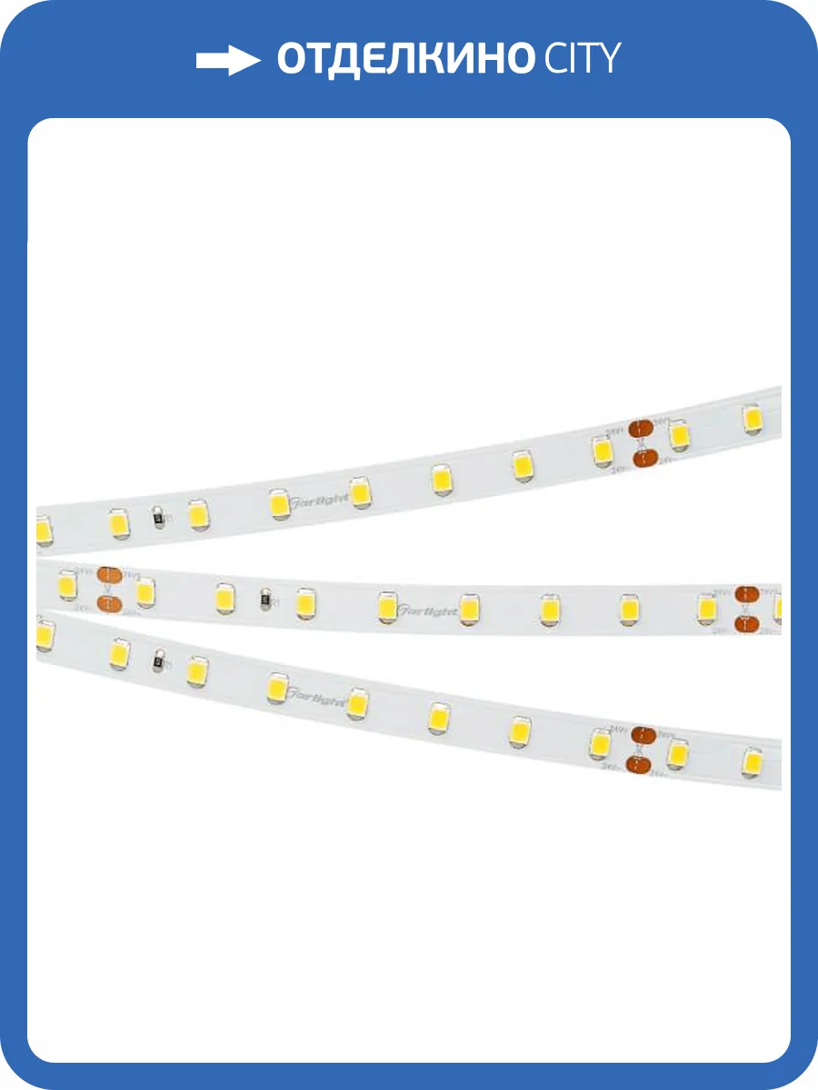 Светодиодная лента Arlight 6W/m 80LED/m 2835SMD дневной белый 50M 024523(2) фото 2