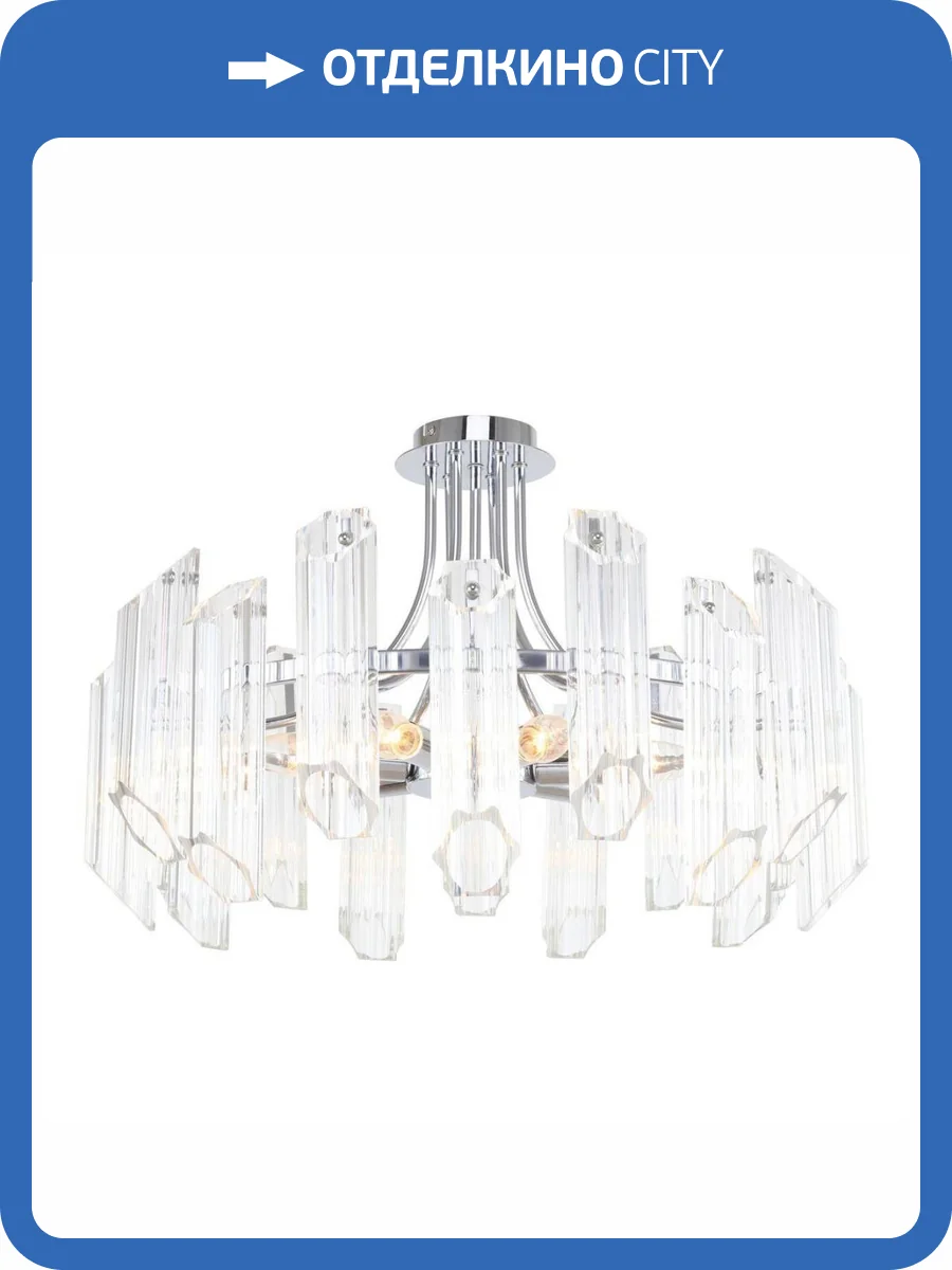 Потолочная люстра Escada 1112 1112/7PL фото 2