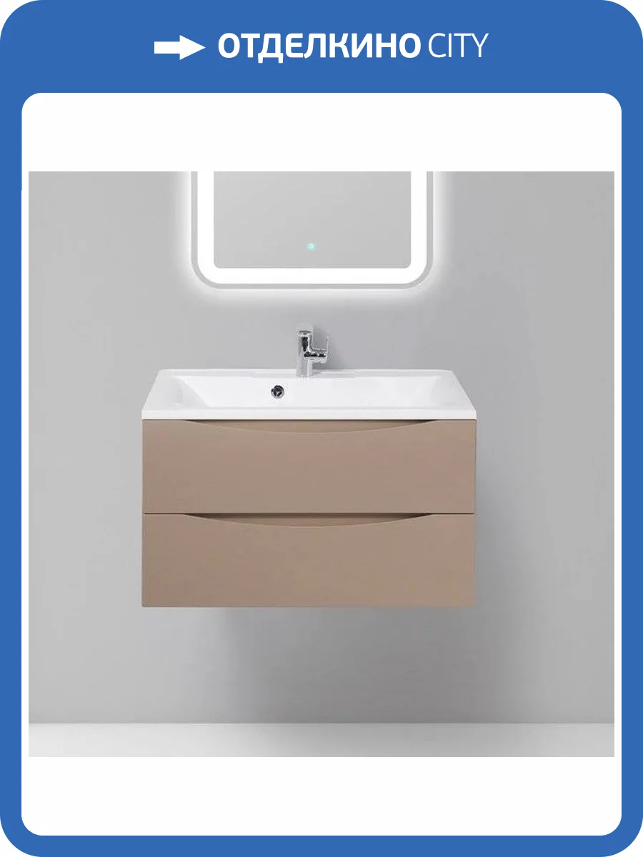 Тумба с раковиной BelBagno Marino 80 capucino lucido фото 17