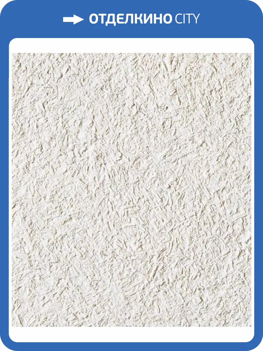 Жидкие обои Касавага Букле Бюджет 600 фото 2