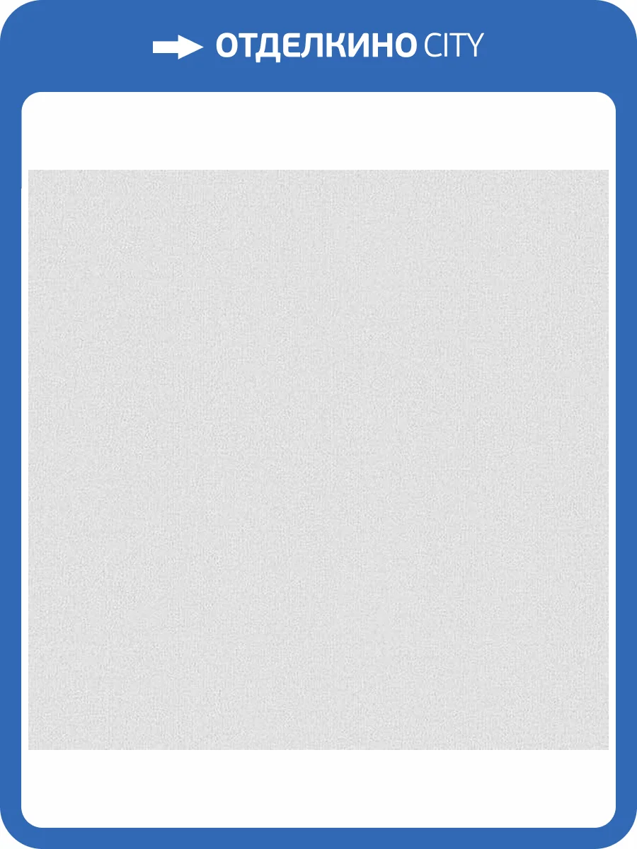 Обои флизелиновые Aura Livinghome 491435 фото 2