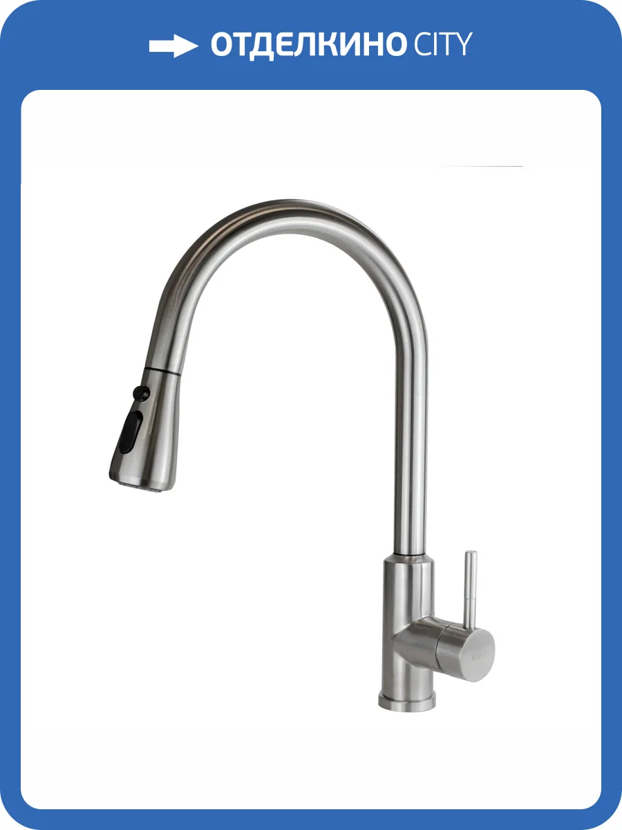 Смеситель для кухни ESKO TSS 519 хром фото 7