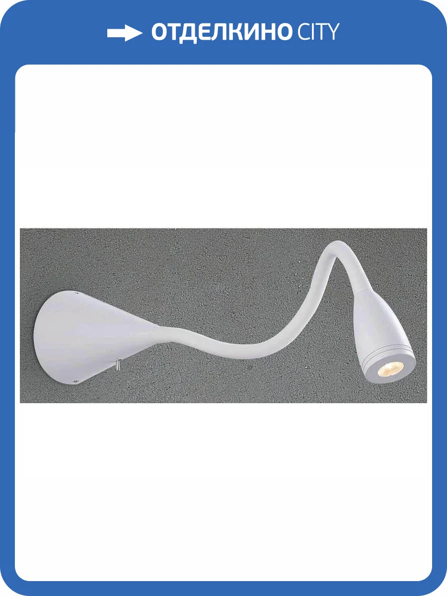 Бра Newport 14901/A М0059955 фото 2