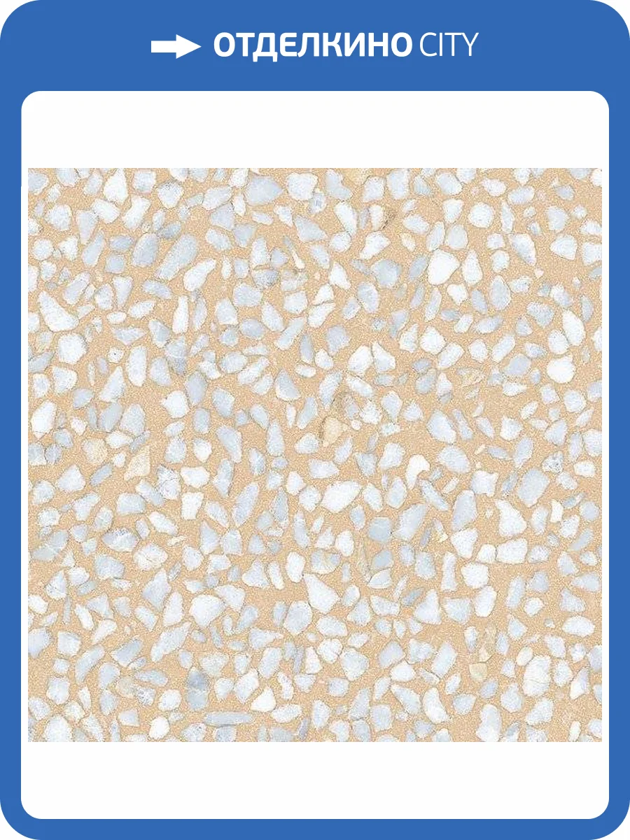 Керамогранит Vives Farnese Amalfi-R Beige 29.3x29.3 фото 9