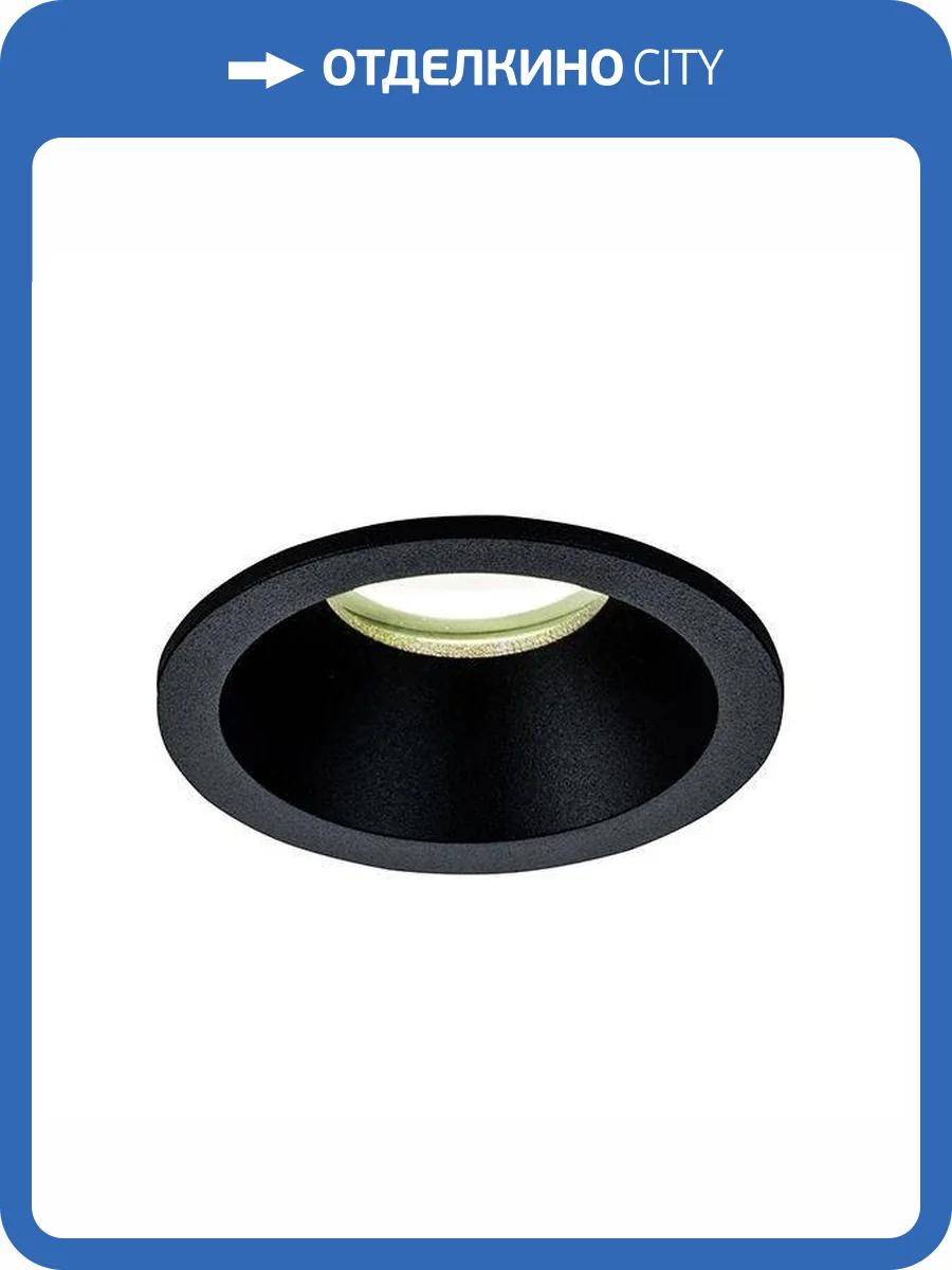 Уличный светильник Mantra Comfort 6811 фото 2