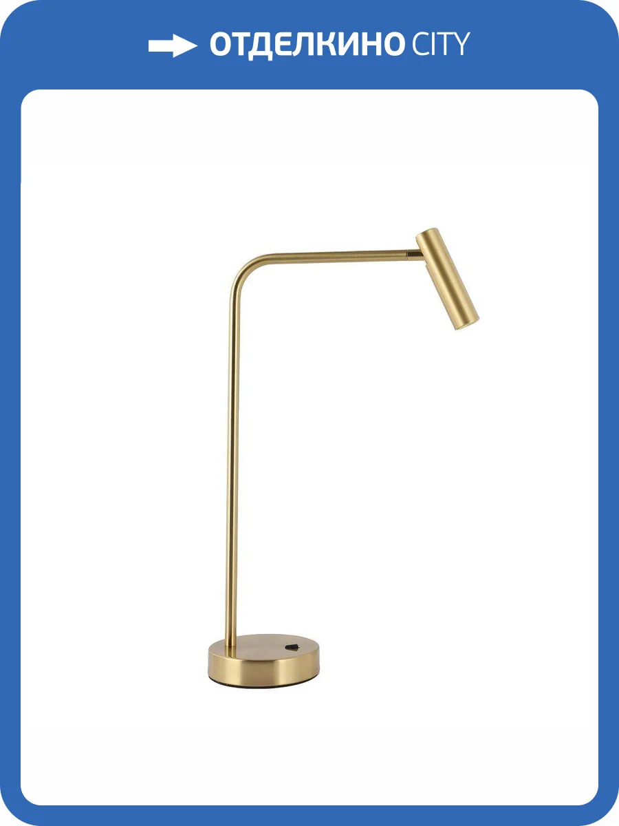 Настольная лампа Kink Light Алери 08070-T,20 фото 2