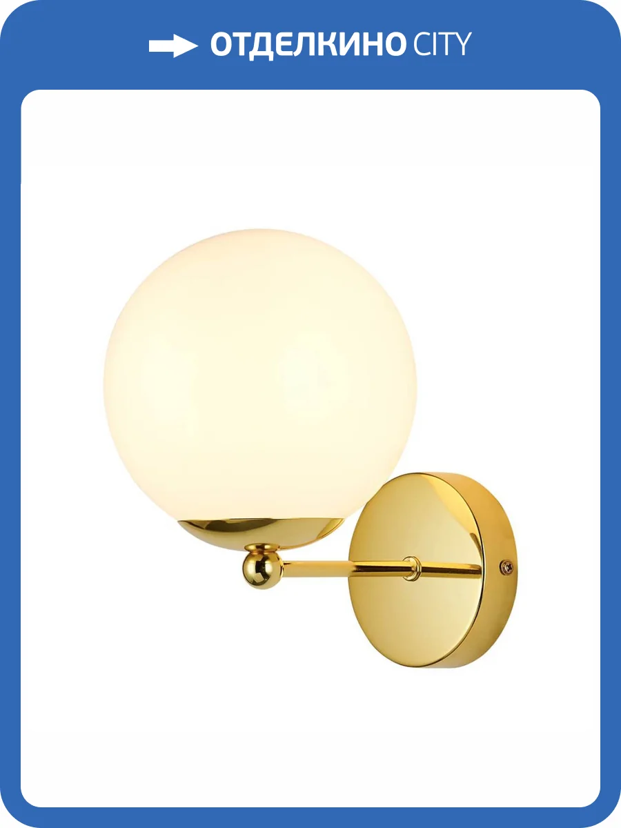 Бра Favourite Undine 2811-1W фото 5