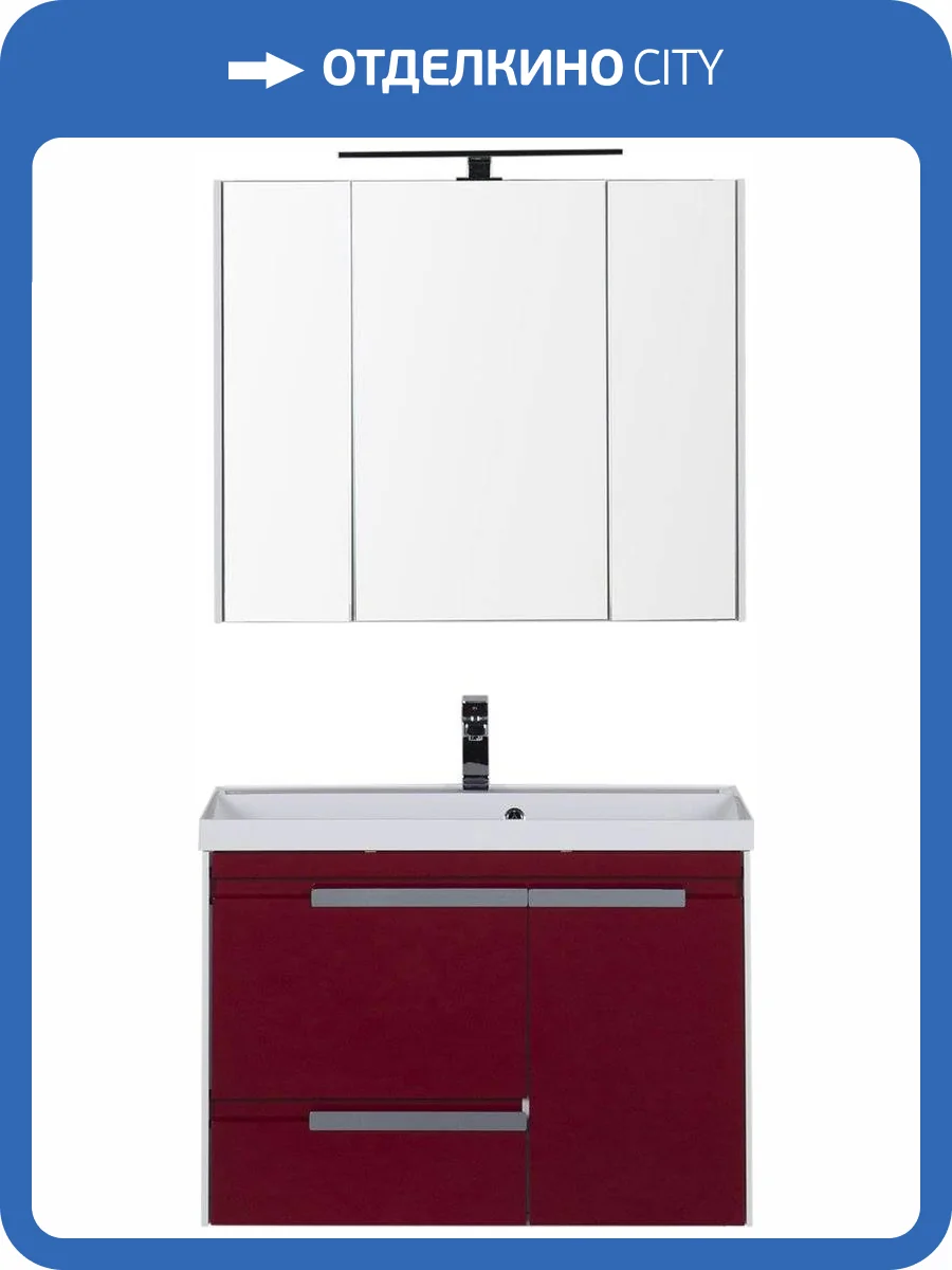 Мебель для ванной Aquanet Тиволи 90 бордо фото 14