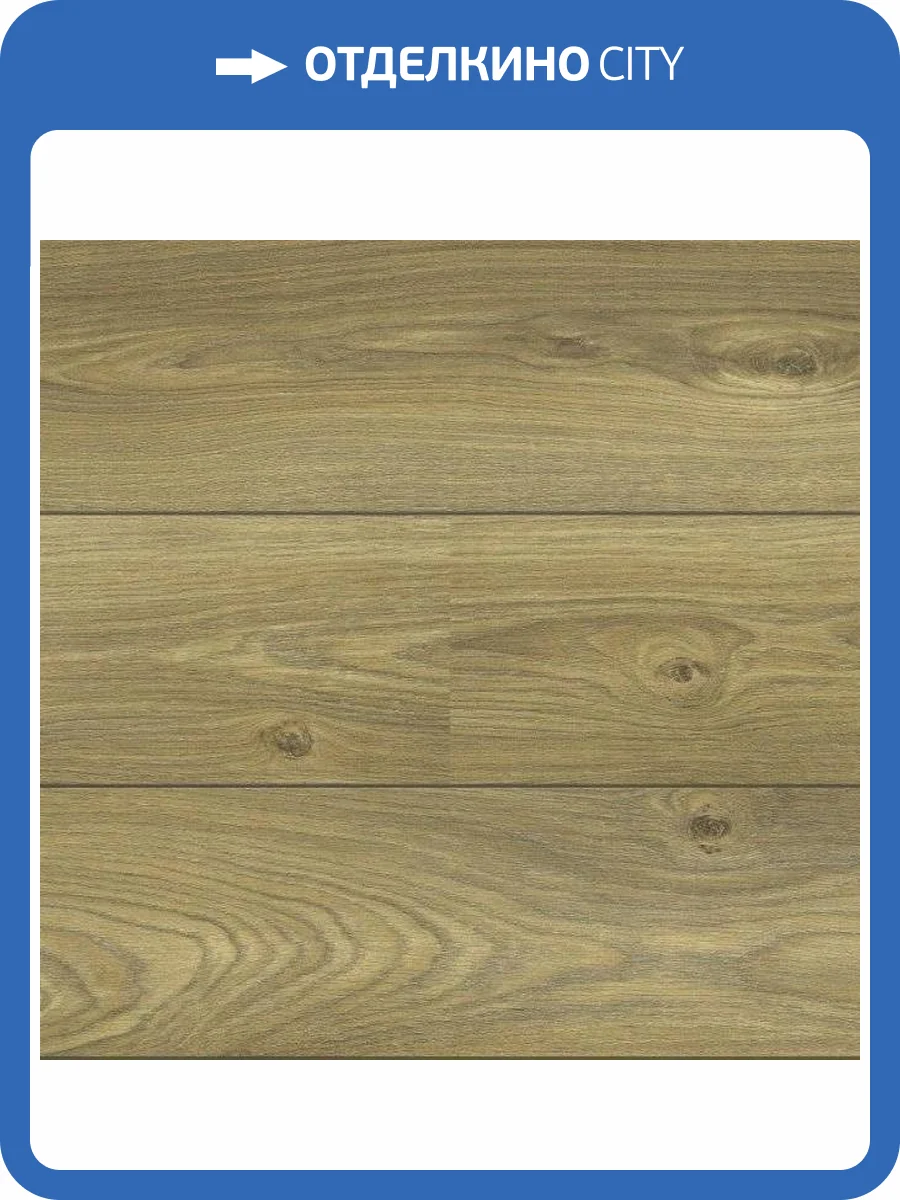 Ламинат Alloc Original 11/34 2V 08520 Дуб Берлин 1207x198 фото 3