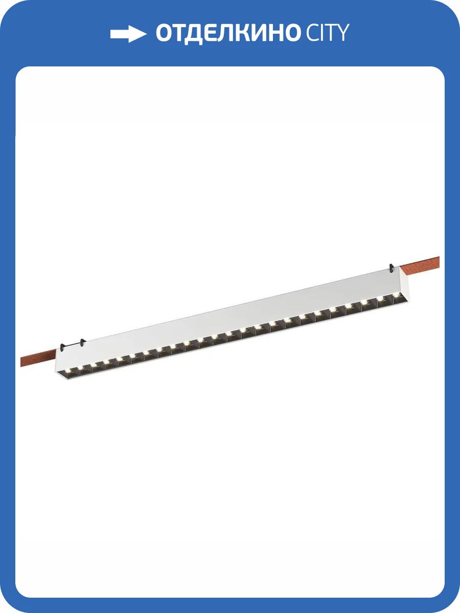 Трековый светильник ST Luce Band ST455.536.24 фото 2