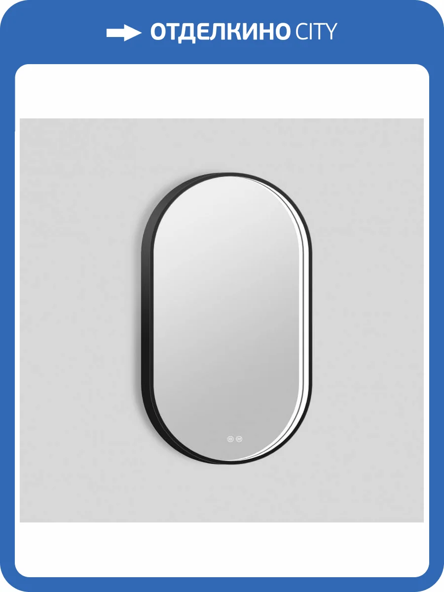 Зеркало Esbano ES-3311FVD с подсветкой и подогревом, 50x90 фото 3