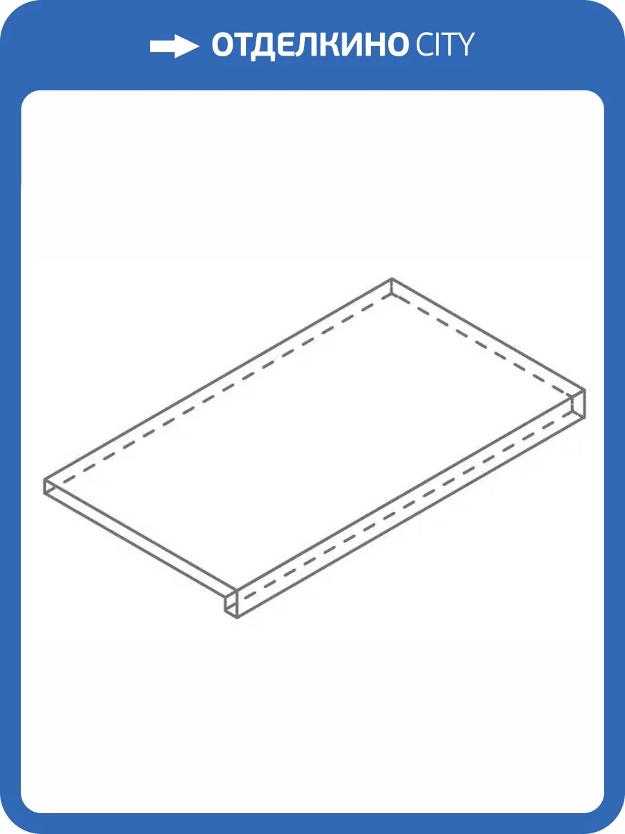 Ступень Italon Авангард X2 620070002829 Сильвер фронтальная 33x120 фото 15