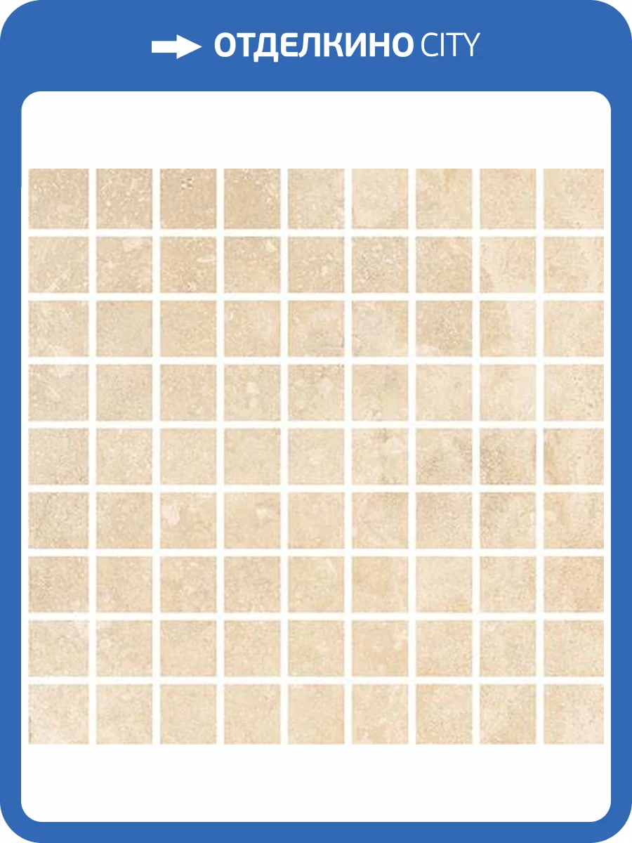 Мозаика Керлайф Pietra Beige 29.4x29.4 фото 2