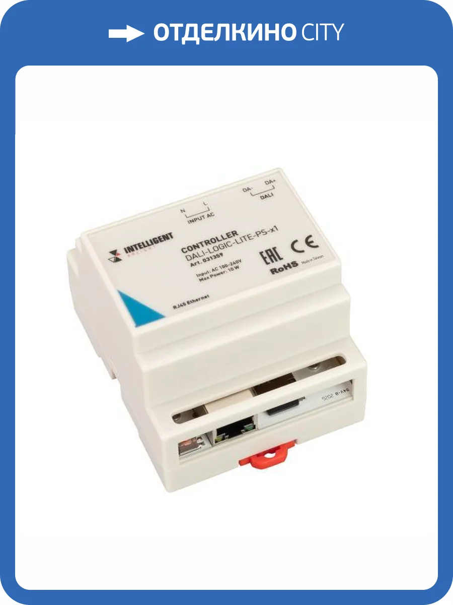 Контроллер Arlight 31359 фото 4