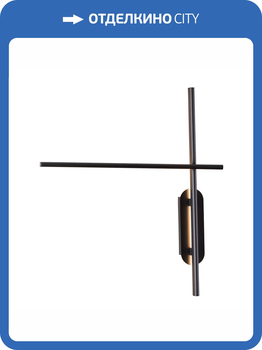 Настенный светильник Odeon Light Rudy 3890/20WLP фото 5