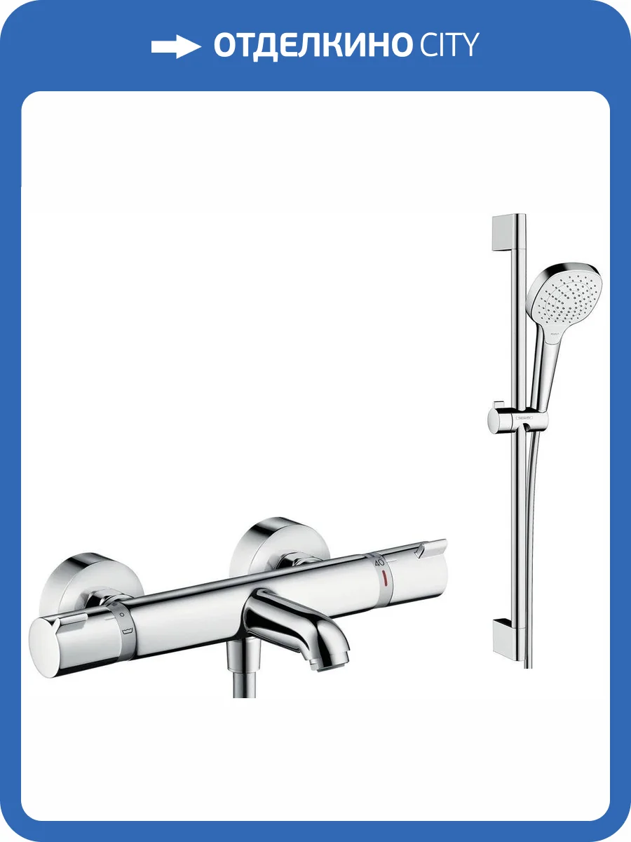 Душевой комплект Hansgrohe Ecostat Comfort 13114000 термостат + Душевой гарнитур Croma Select E Vario 26582400 фото 5