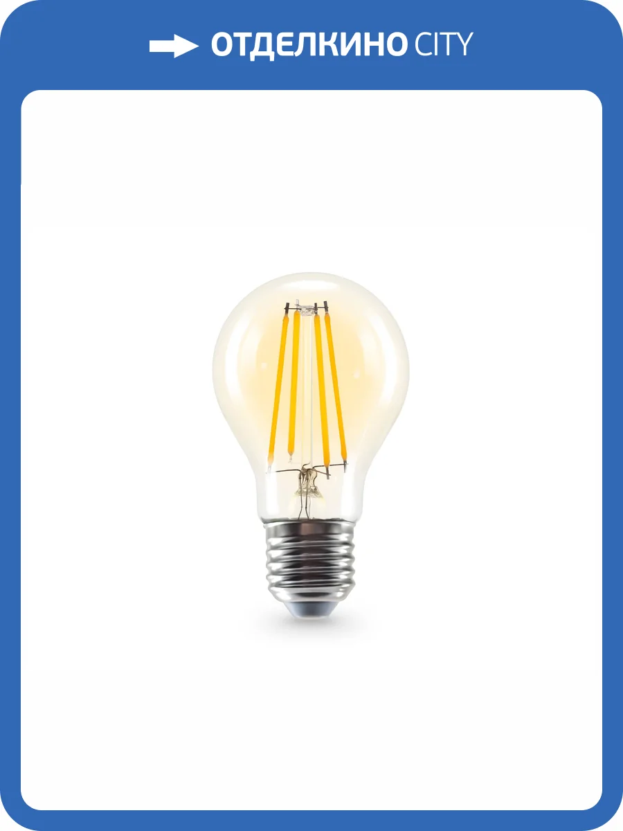 Лампа светодиодная филаментная Ambrella light Bulbing 601513 фото 4