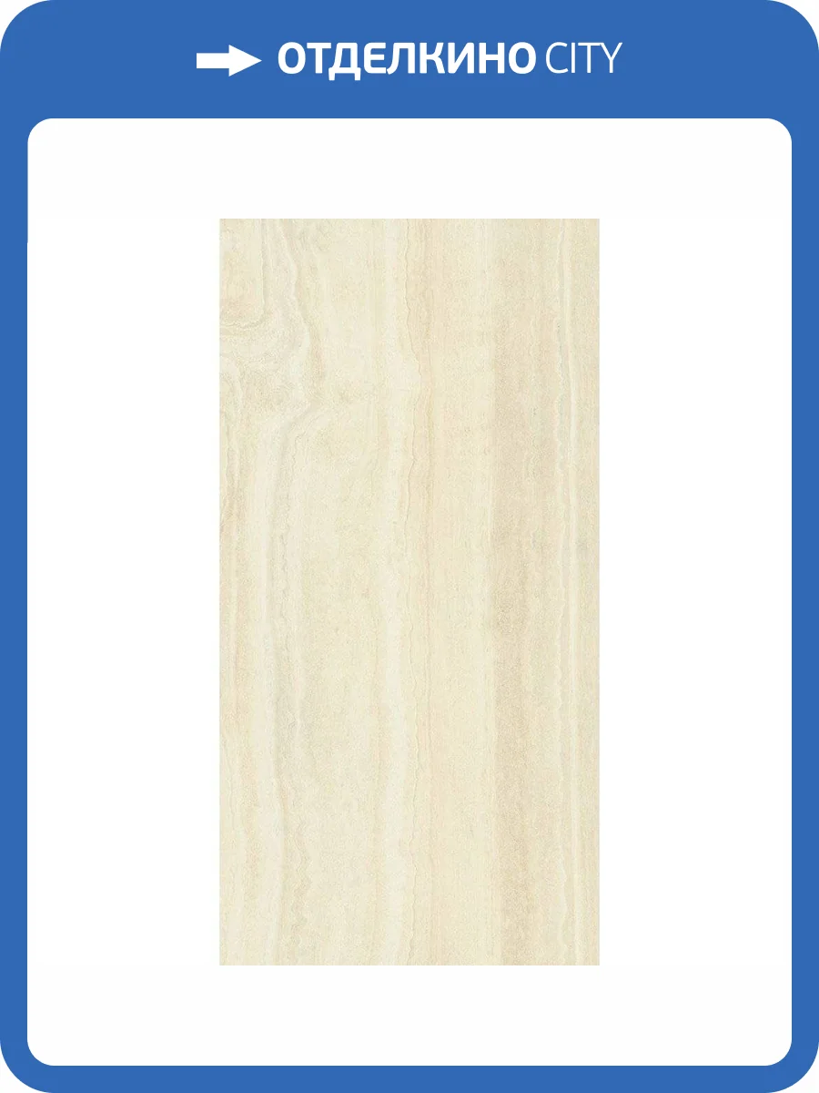 Керамогранит Italon Шарм Эдванс 610010002160 Алабастро Уайт Рет 80x160 фото 2