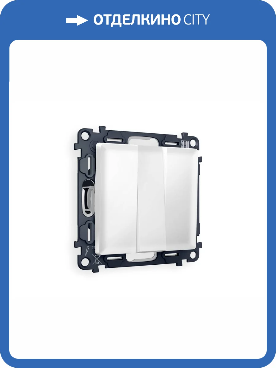 Комплект механизма 3-клавишного выключателя Ambrella Volt Alfa MA125010 белый матовый фото 5