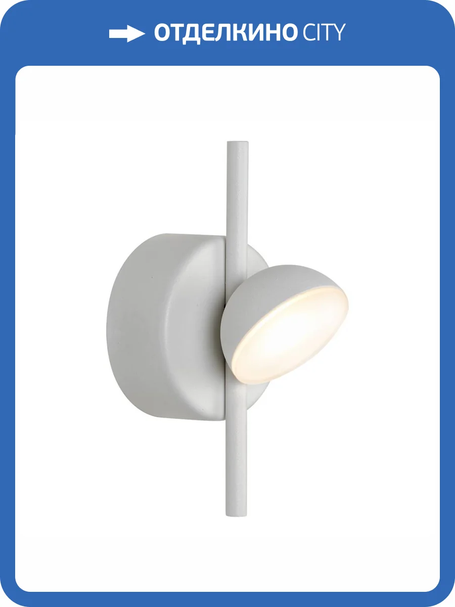 Настенный светильник iLedex Inefable X088203 WH фото 4