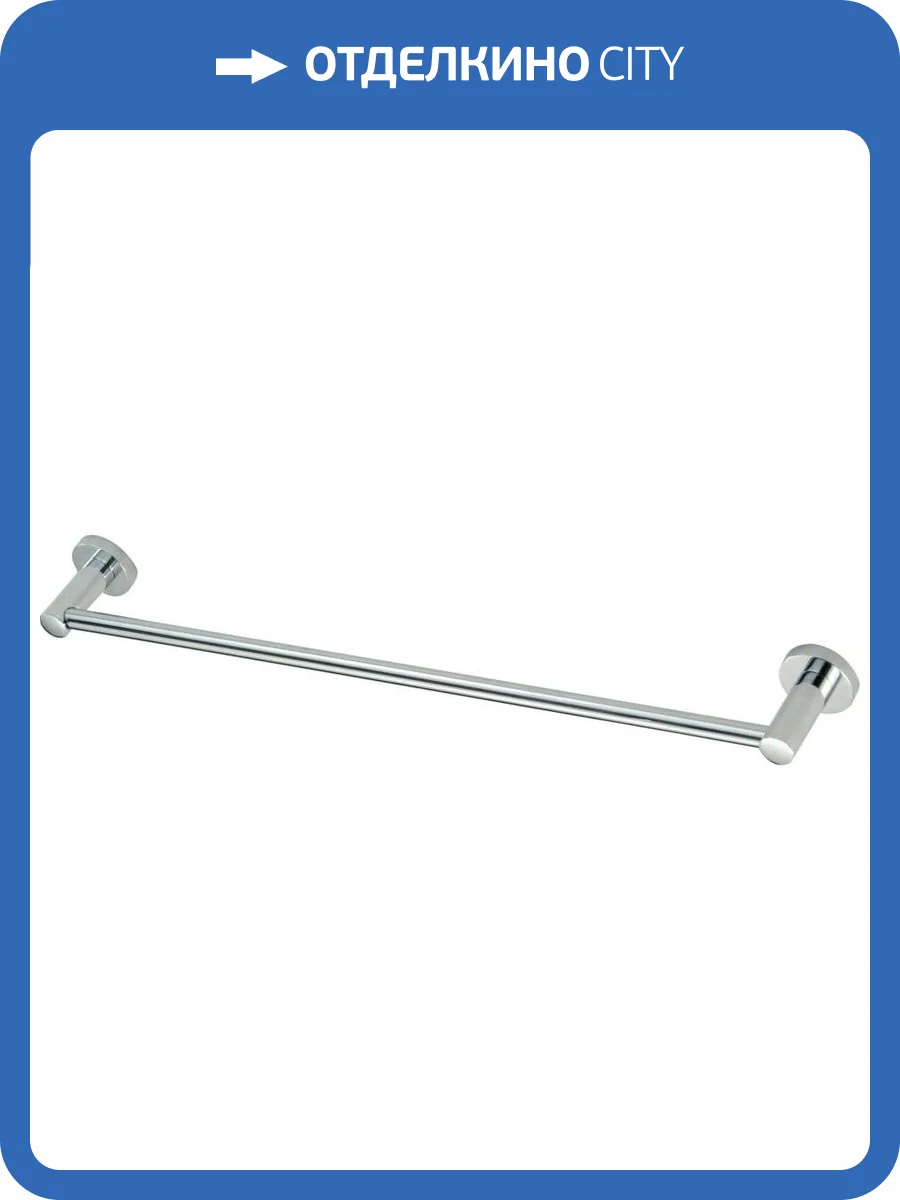 Держатель для полотенец прямой 60 см Savol 87 S-608724 хром фото 3