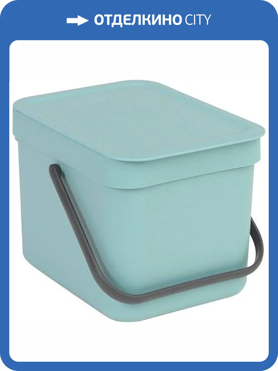 Мусорное ведро Brabantia Sort&Go 109645 фото 9