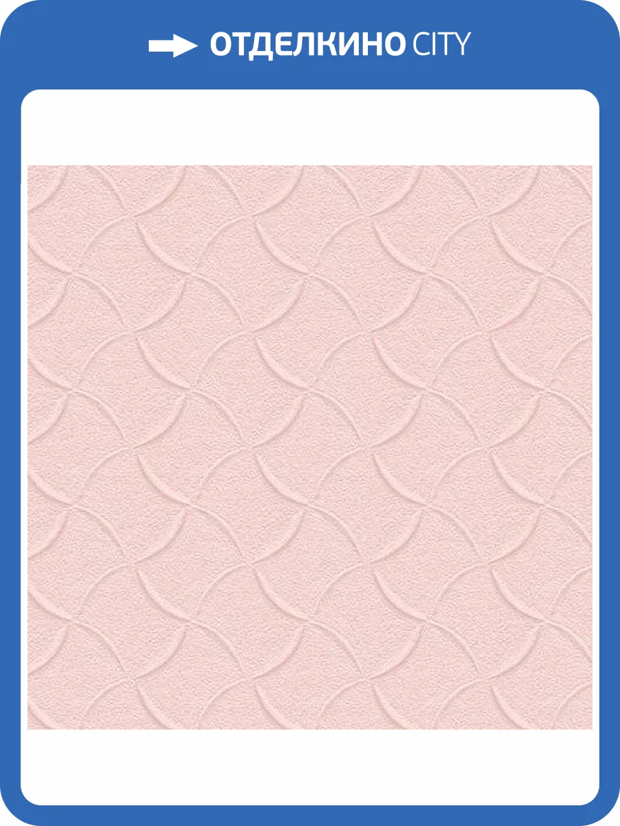 Обои флизелиновые Andrea Rossi Nisida 54328-7 фото 2