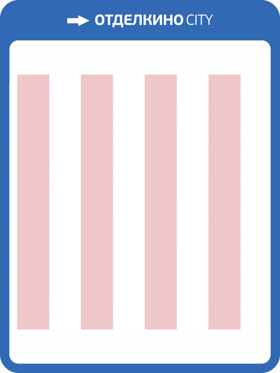 Обои флизелиновые Aura Smart Stripes Ii G67524 фото 2