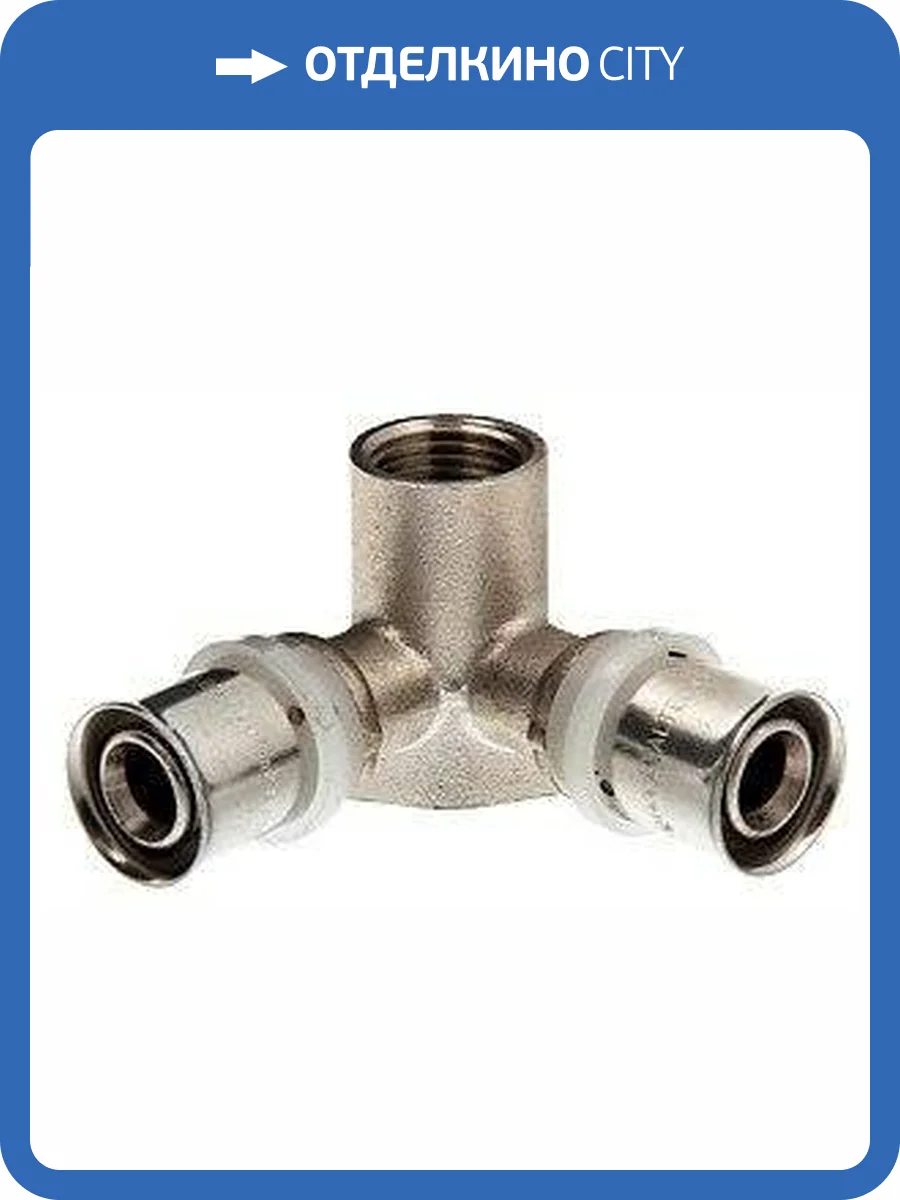 Водорозетка VALTEC пресс проходная 20х1/2, VTm.234.N.200420 фото 2