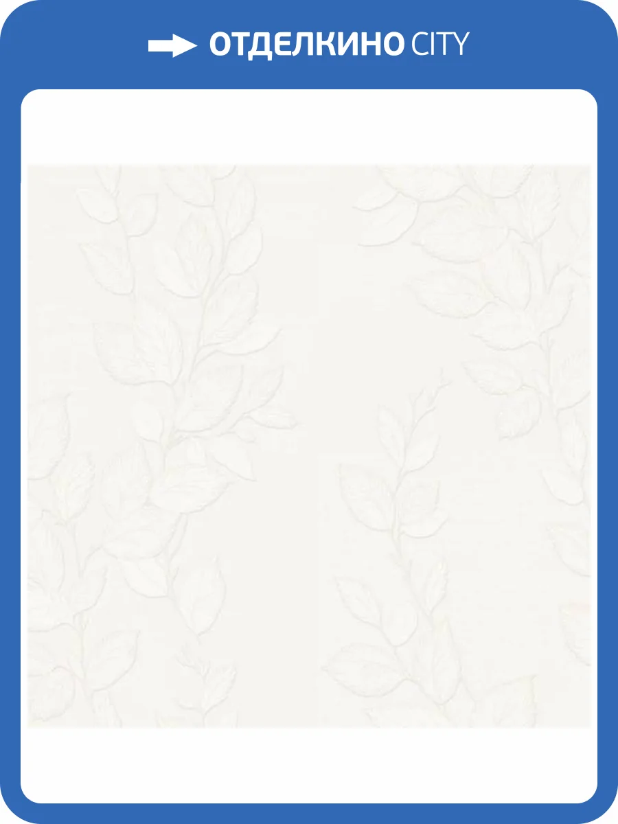 Обои Grandeco Way R180112 фото 2