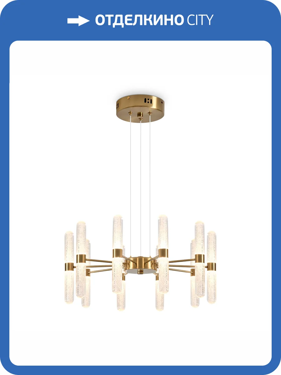 Подвесная светодиодная люстра Freya Alias FR2050PL-L50BS фото 14