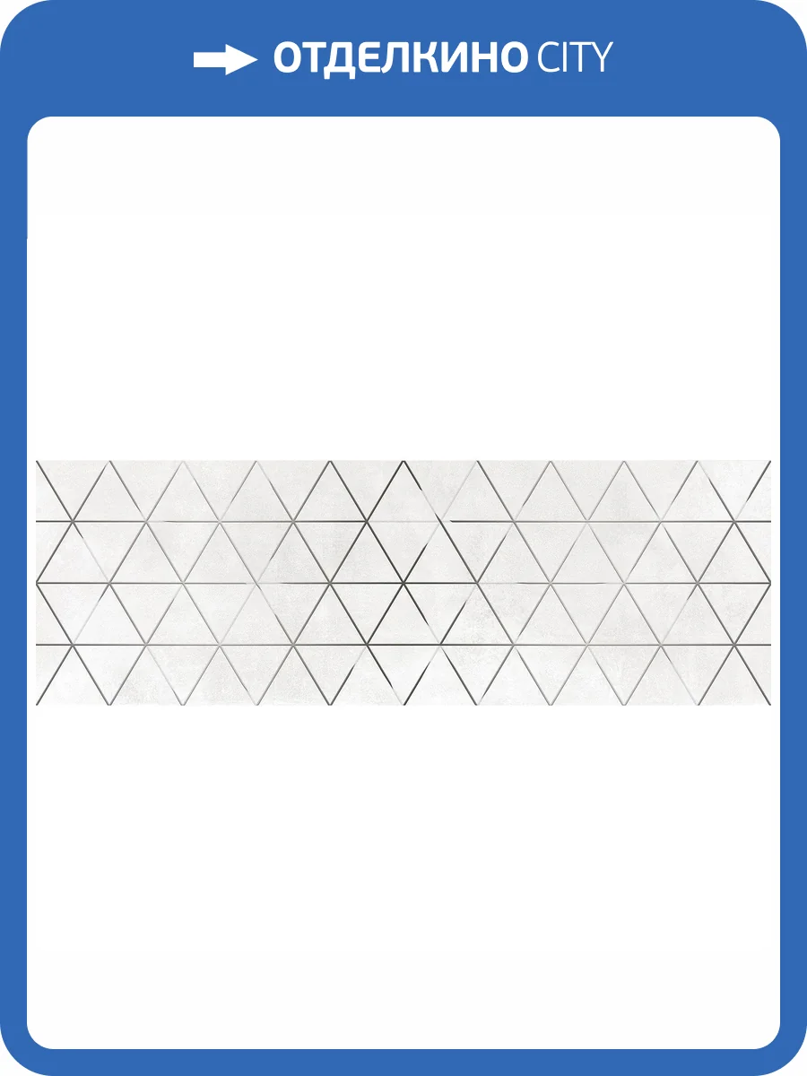 Декор Laparet Шарп OS\A172\60135 Серый 20x60 фото 2