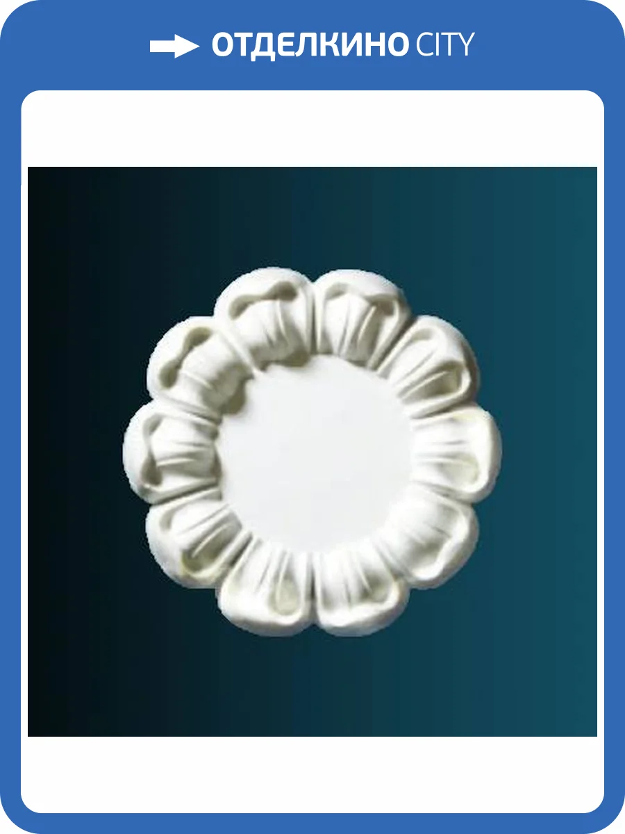 Розетка Перфект B3129 7.3x1.5x7.3 фото 2