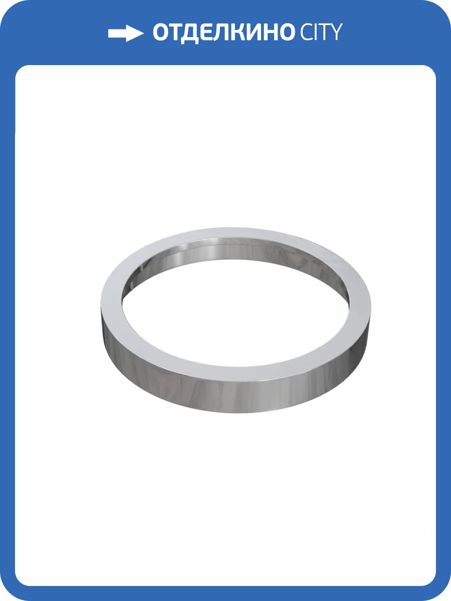 Декоративное кольцо Technical Kappell DLA040-01CH фото 3