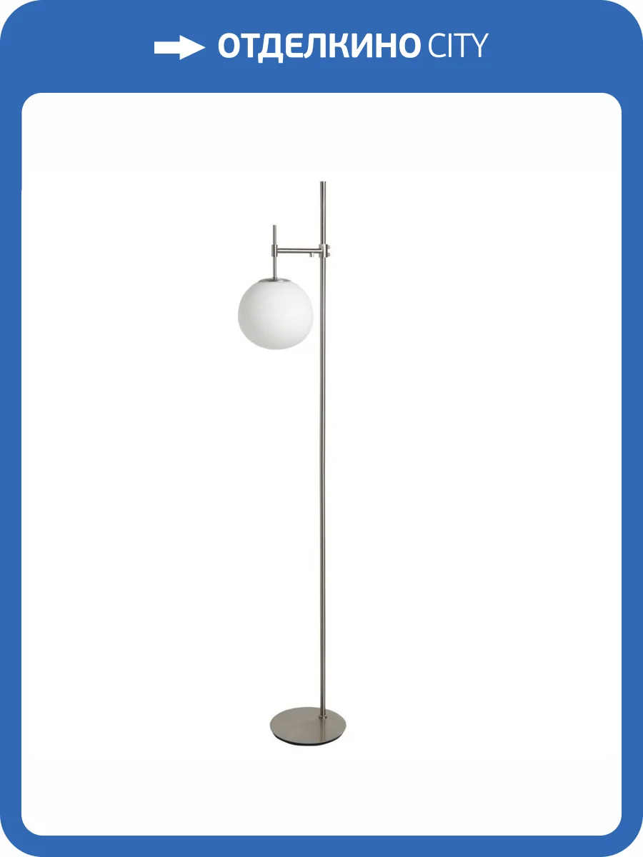 Торшер De Markt Каспер 707041401 фото 7