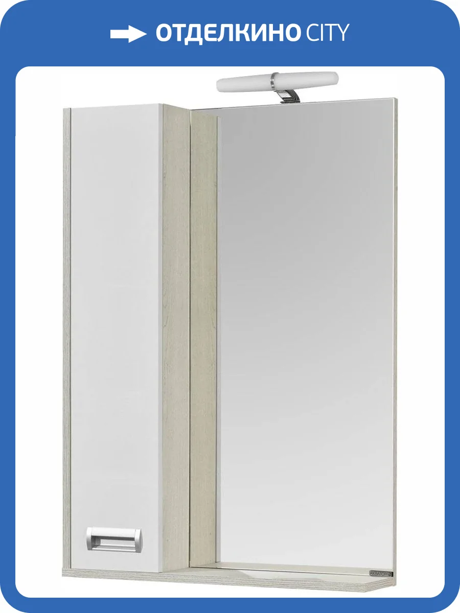 Зеркало AQUATON Бекка PRO 60 белое, дуб соммерсет фото 4