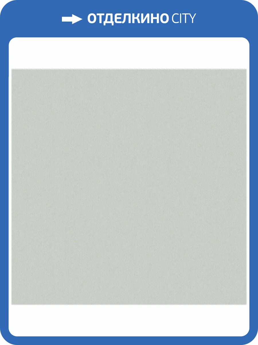 Обои виниловые Marburg Papis Loveday 33752 фото 4