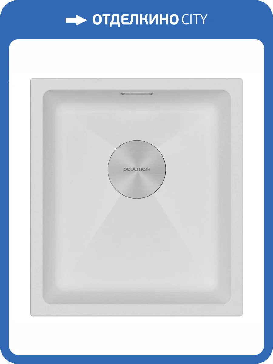 Мойка кухонная Paulmark Lumi 41Uni LU41-WH Белый, 41x46 фото 6
