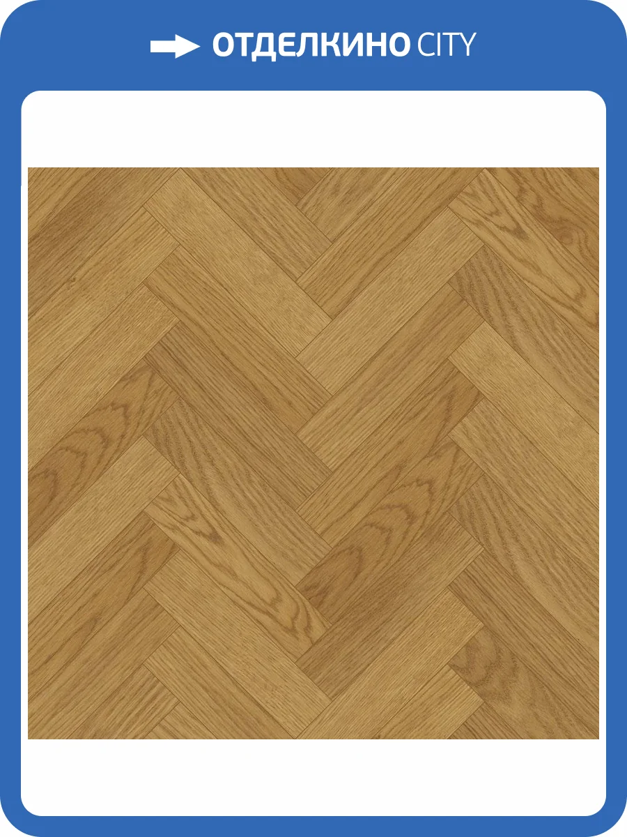 Паркетная доска Lab Arte Angle Английская Елка Дуб рустик Кольт лак 500x125x14/3 фото 3