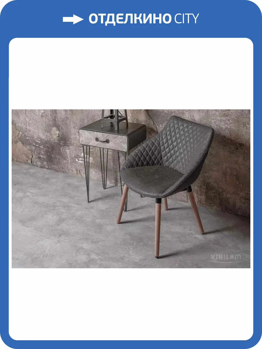 LVT Ламинат Vinilam Ceramo Stone 5/43 4V 61606 Бетон 940x470 фото 4